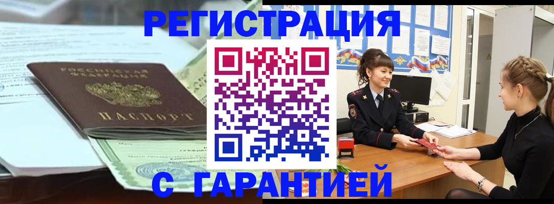 регистрация для дет. сада в Рыльске